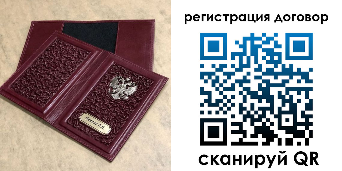 регистрация для школы в Соликамске