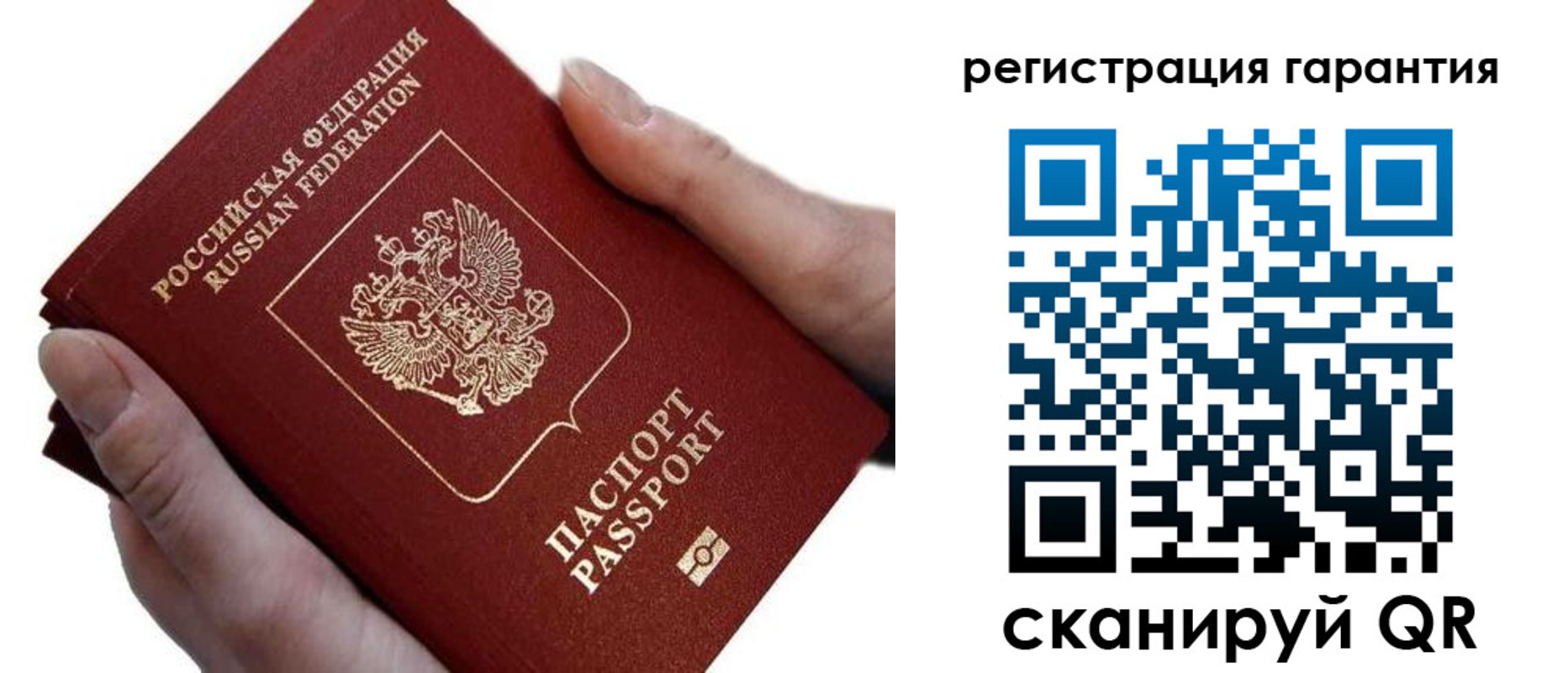прописка ребенка в Соликамске