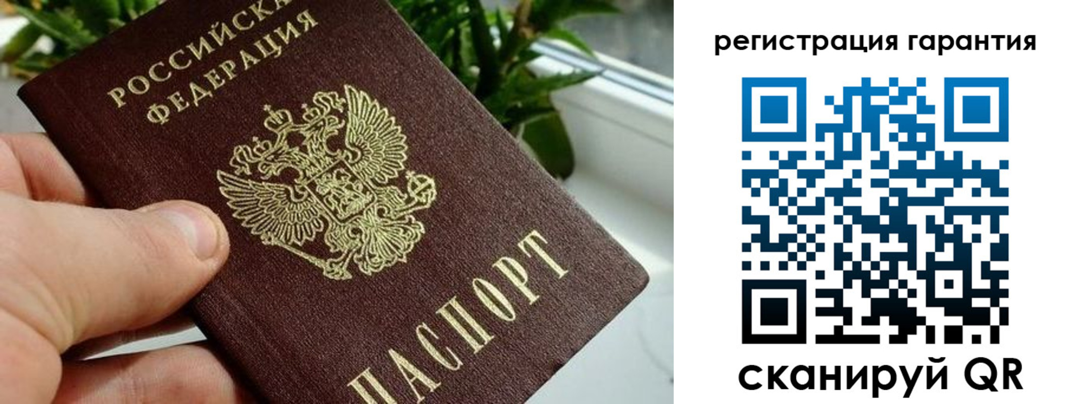 временная регистрация надежно в Соликамске