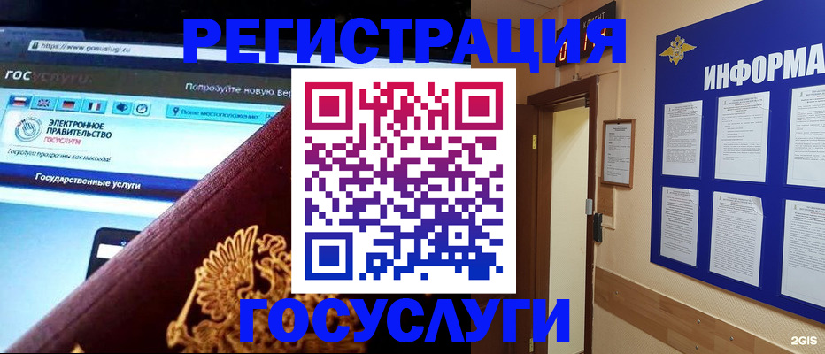прописка законно в Соликамске